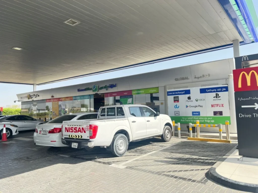 Emirates Global Gas station