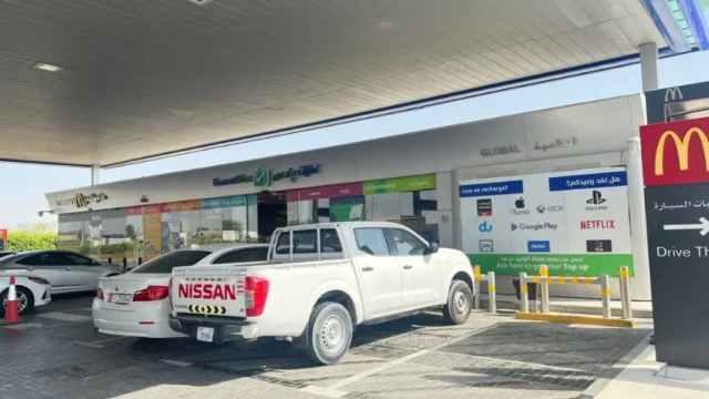Emirates Global Gas station
