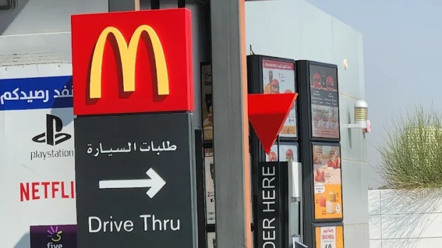 Emirates Global Gas station