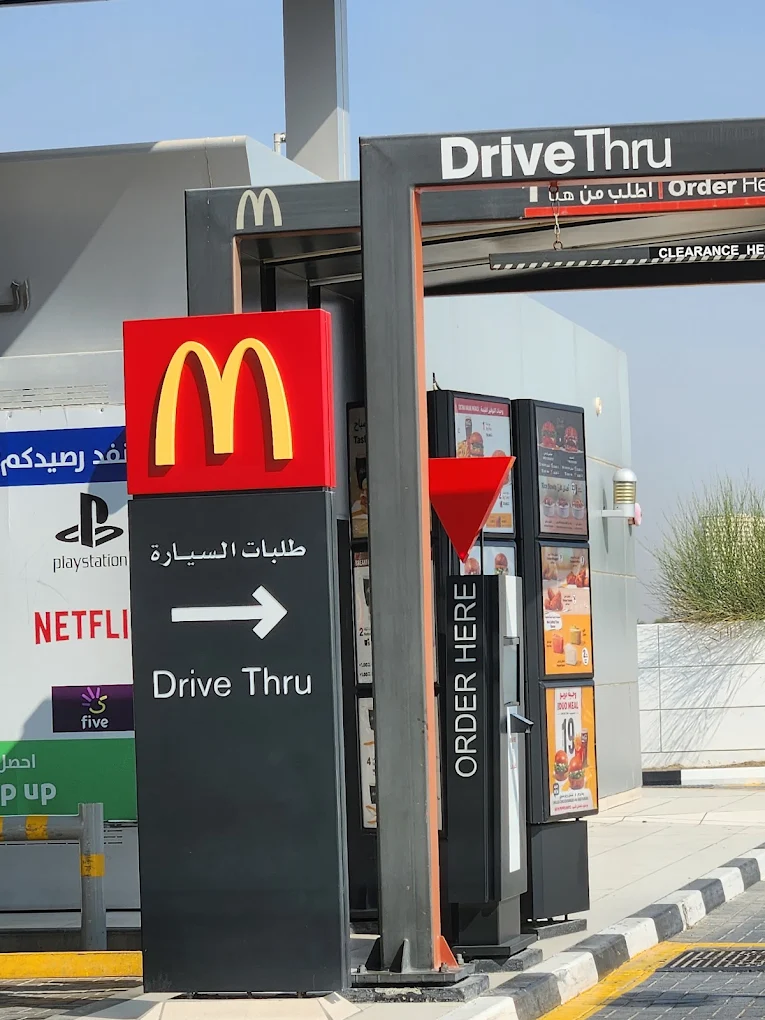 Emirates Global Gas station